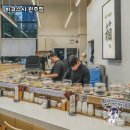 오꾸리모노하코 | 하코스시 원주점, 즐거운 초밥 탐방기!