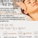 장샹떼플러스 이미지