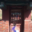 진주 모순 정려비 이미지