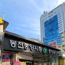 봉천중앙시장 이미지