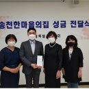 한마음의집 이미지