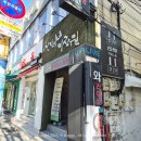 부산 사직동 미용실 신길이네미장원 사직점, 레이어드컷 후기