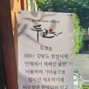 이마트24 능동점 이미지