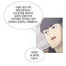 농구하는 건 전혀 즐겁지 않다 ㄹㅇ임? 이미지