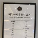 60 | 양주 베이커리 카페 | 베이글, 소금빵 찐 맛집 &#39;벤 60&#39; 솔직 후기