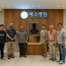 예수병원의학박물관 이미지