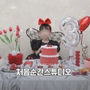 WR(인천광역시 남동구)-20[서창남순환로]-상-2 | 인천 남동구 서창동 처음순간스튜디오 세 돌 셀프촬영 내돈내산 두번째 방문 후기