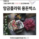 플라워케이크지도사(앙금플라워떡케이크) 이미지