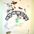 함뜨까 여행에 빠질지도 -사진으로 기록하는 특별한 여행지도 (구매링크)