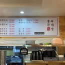 홍문육개장 이미지