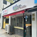솔이네꼬마김밥