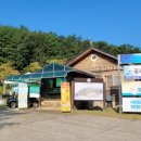 구수곡자연휴양림 야영장 이미지