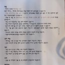 빨간모자 달팽이 이미지