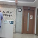 킴스아산의원 이미지