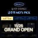 [자료실] [연세인몰] Blue Friday 최대 80% 할인 EVENT | 2022년 11월 23일 (수) 오후 11:47 접 이미지