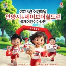 안양 이미지