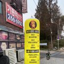 소출구 이미지