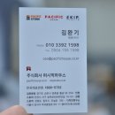 원목가구도매전시장