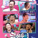 투어메이트 이미지
