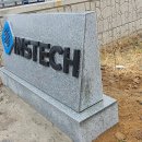 인스테크 이미지