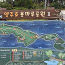 용천루 - 함평군 신광중앙길 103 | 용천루