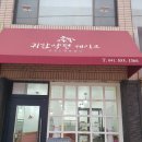귀한약편 이미지