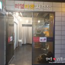 리얼타겟사격장 이미지