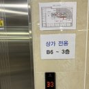 조은집 | 안산 중앙동 가성비 오리고기집 “참조은오리”내돈내산 방문후기