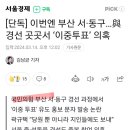 국민의 힘은 합니다 이미지