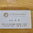 리엔제이헤어 네이버블로그