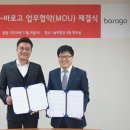 놀부유통 - 대덕구 송촌로 16 | 놀부유통