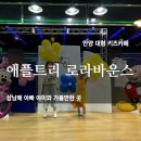 애플키즈카페