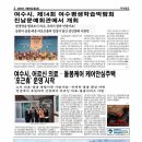 여수진남문예회관 이미지