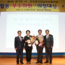 조병수의원 이미지