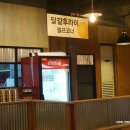 놀부부대찌개·보쌈(성안점) 이미지