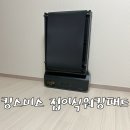 킹렌치 | 홈트 필수템 킹스미스 접이식워킹패드 가정용러닝머신 실제 사용후기