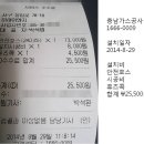 충남이엔지 이미지