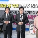 한동훈 국민의힘 당대표 &#34;박람회 성공 개최 여당 차원 모든 노력 다할 것&#34; 이미지