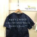 아름나무한의원 이미지