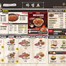 삼산위생