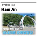 신기머구태농로 | 경남 아이와 함께 캠핑 야경까지 이쁜 함안 온새미로 오토캠핑장