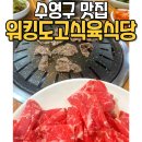 광안해변로L 이미지