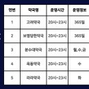 큰경북약국 이미지