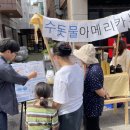 들꽃피네사회적협동조합