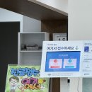 아산조은내과의원 네이버블로그