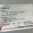 2층정약국 이미지