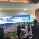 한림초등학교 이미지