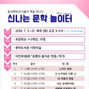이야기로 배우는 우리 역사 3-4학년 이미지