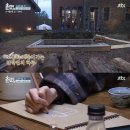 그린민박2 이미지