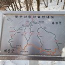 예산군 봉수산 일출 아듀 2021년 ( 211231 ) 이미지